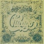 6.Album